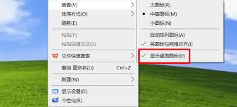为何Lark桌面图标会突然不见？-关于Lark桌面图标消失原因的详细分析