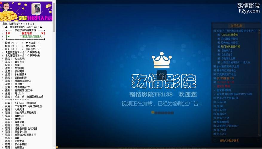 yy3341殇情影院应用V3.5.7_yy3341殇情影院APP下载