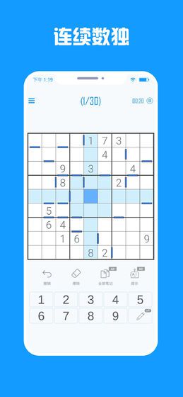 2025年度值得一试的趣味性智力数独游戏推荐——几款深受玩家喜爱的佳作 2025年度值得一试的趣味性智力数独游戏推荐——几款深受玩家喜爱的佳作
