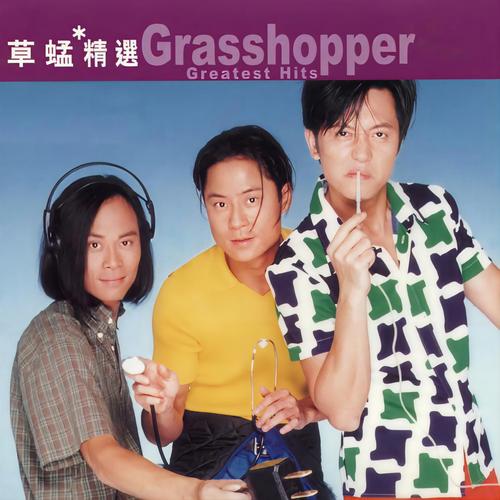 草蜢社区视频在线播放粉丝流失量严重，平台：已经在整改！