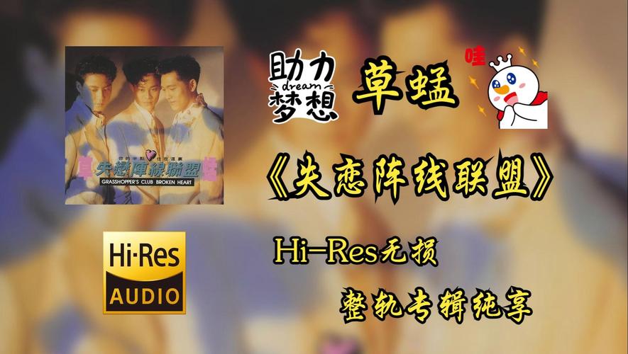 草蜢社区视频在线播放粉丝流失量严重，平台：已经在整改！