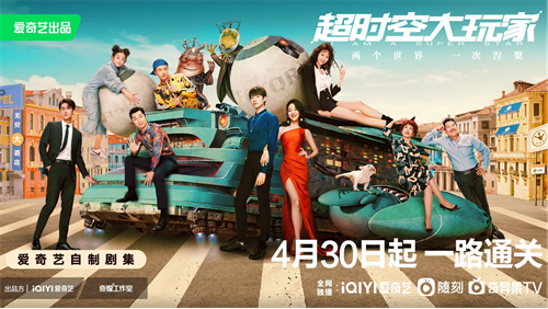 《超时空大玩家》与《最强蜗牛》携手开启微小人物的崛起之路