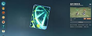 关于剑之川弓术策略卡的推荐与选择，主要应注重各卡牌的特点与战斗需求进行合理搭配，以下为详细分析：