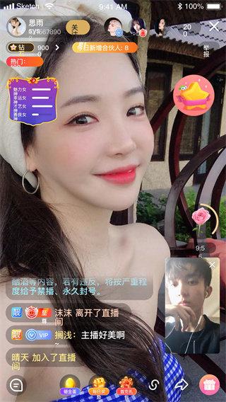 379t∨杏仁直播软件V3.4.5_379t∨杏仁直播安装下载