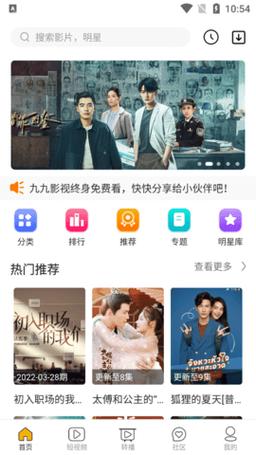 九豹影视www,又是新一种示爱的方式