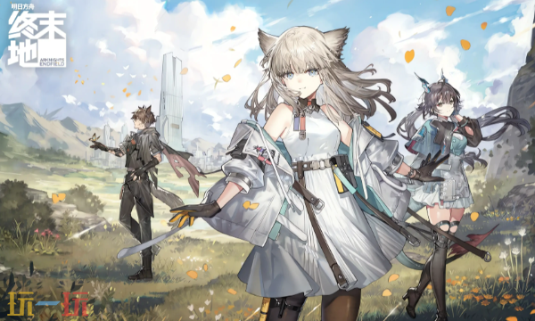 关于明日方舟终末地测试激活码的获取途径与使用指南，下面为您详细介绍： 

