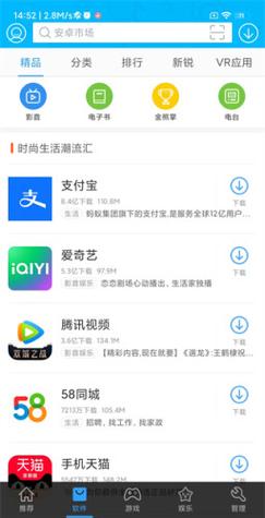 鸭脖娱乐app下载安装免费最新版V5.9.3_鸭脖娱乐app下载安装免费APP下载 鸭脖娱乐app下载安装免费最新版V5.9.3_鸭脖娱乐app下载安装免费APP下载