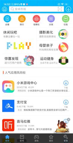 鸭脖娱乐app下载安装免费最新版V5.9.3_鸭脖娱乐app下载安装免费APP下载 鸭脖娱乐app下载安装免费最新版V5.9.3_鸭脖娱乐app下载安装免费APP下载