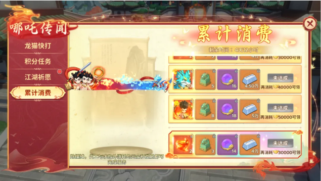 《热血江湖：归来》斗龙宫事件攻略全解析