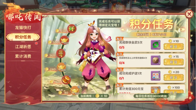 《热血江湖：归来》斗龙宫事件攻略全解析