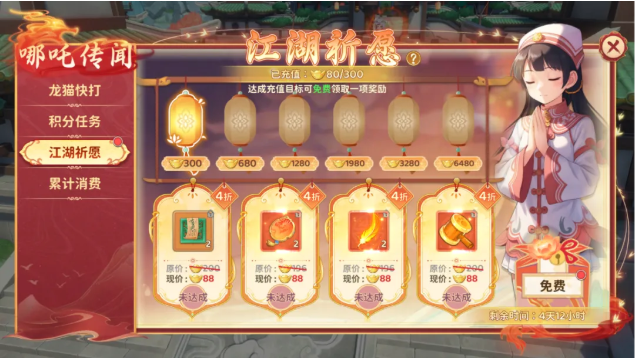 《热血江湖：归来》斗龙宫事件攻略全解析