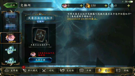 《影之诗》四周年庆典盛大开启！登录即可获得50个卡包