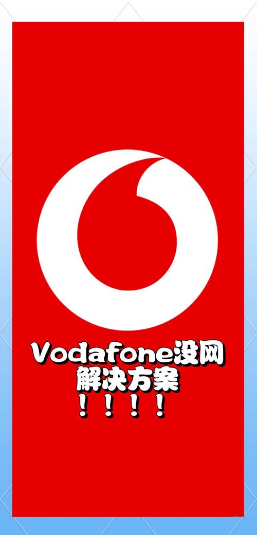 日本vodafonewifi巨大app23经典版最新版V8.9.5_日本vodafonewifi巨大app23经典版应用下载