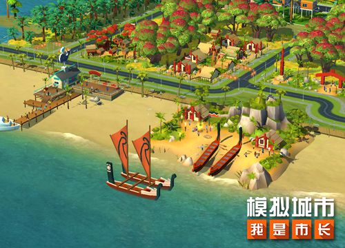 《模拟城市:我是市长》萌想家派对版本已全面上线,涵盖所有平台 《模拟城市:我是市长》萌想家派对版本已全面上线,涵盖所有平台