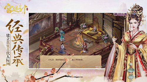 极具少女心的古风模拟养成手游推荐——玛丽苏之光