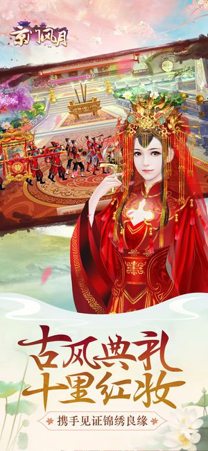 极具少女心的古风模拟养成手游推荐——玛丽苏之光