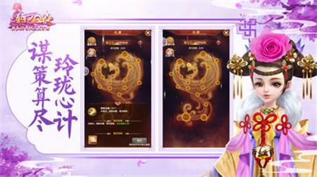 极具少女心的古风模拟养成手游推荐——玛丽苏之光