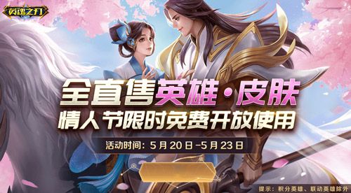 疯狂购物模式正式开启—《英魂之刃口袋版》全新貂蝉皮肤俏丽登场