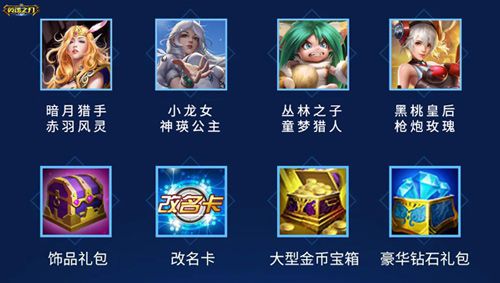 疯狂购物模式正式开启—《英魂之刃口袋版》全新貂蝉皮肤俏丽登场