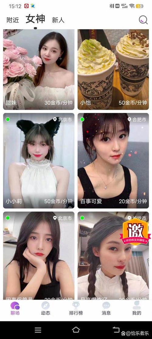 蜜爱直播app拥有无限可能，网友：聚在一起简直绝了