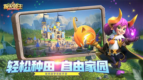 这次究竟有何不同?抢先揭秘《指尖领主》“萌芽测试”的惊喜亮点 这次究竟有何不同?抢先揭秘《指尖领主》“萌芽测试”的惊喜亮点