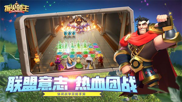 这次究竟有何不同?抢先揭秘《指尖领主》“萌芽测试”的惊喜亮点 这次究竟有何不同?抢先揭秘《指尖领主》“萌芽测试”的惊喜亮点