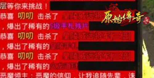 《原始传奇》中，江疏影连续三天坚守城池，展现出无比的威势，激烈争夺城主宝座！ 

