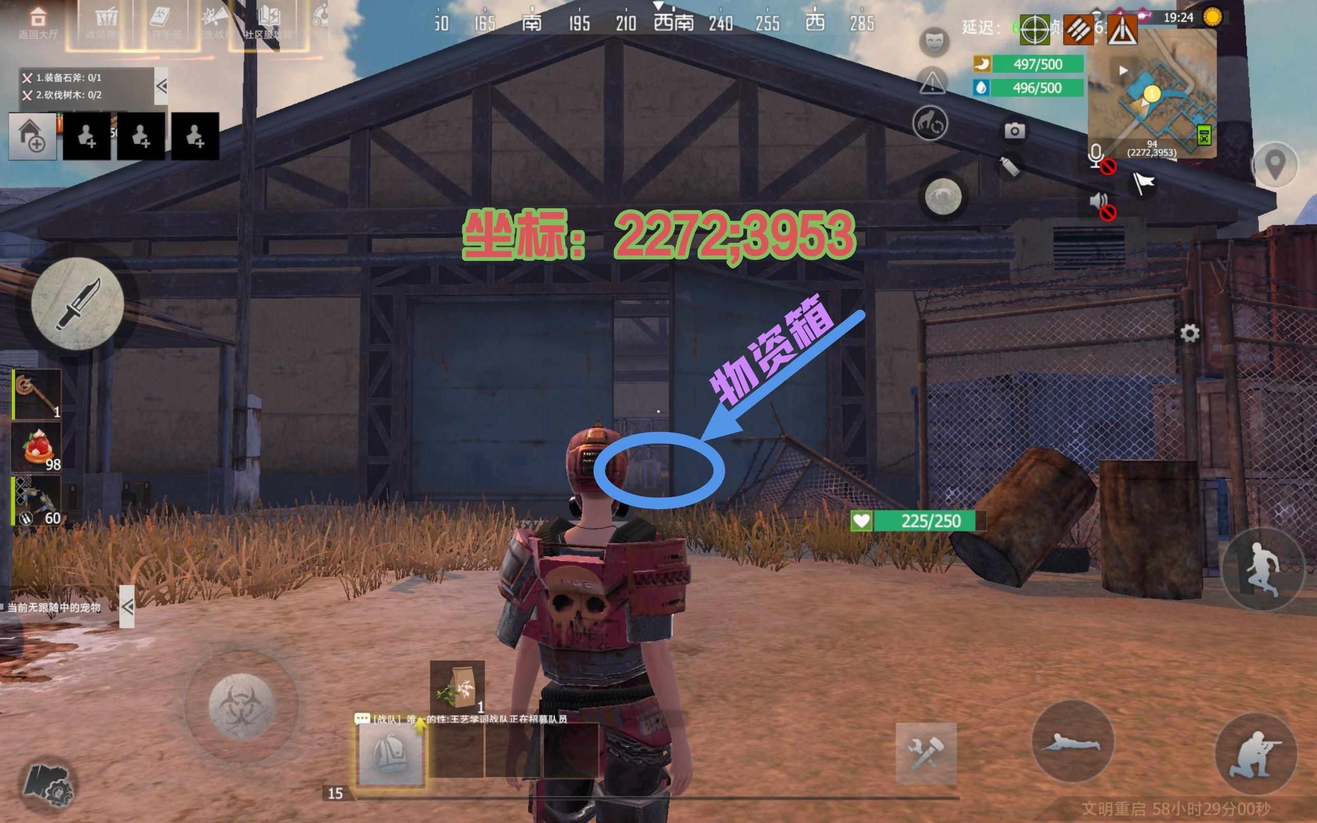 《王牌战争》黎明之地——佛雷核电站资源存放点详细指南