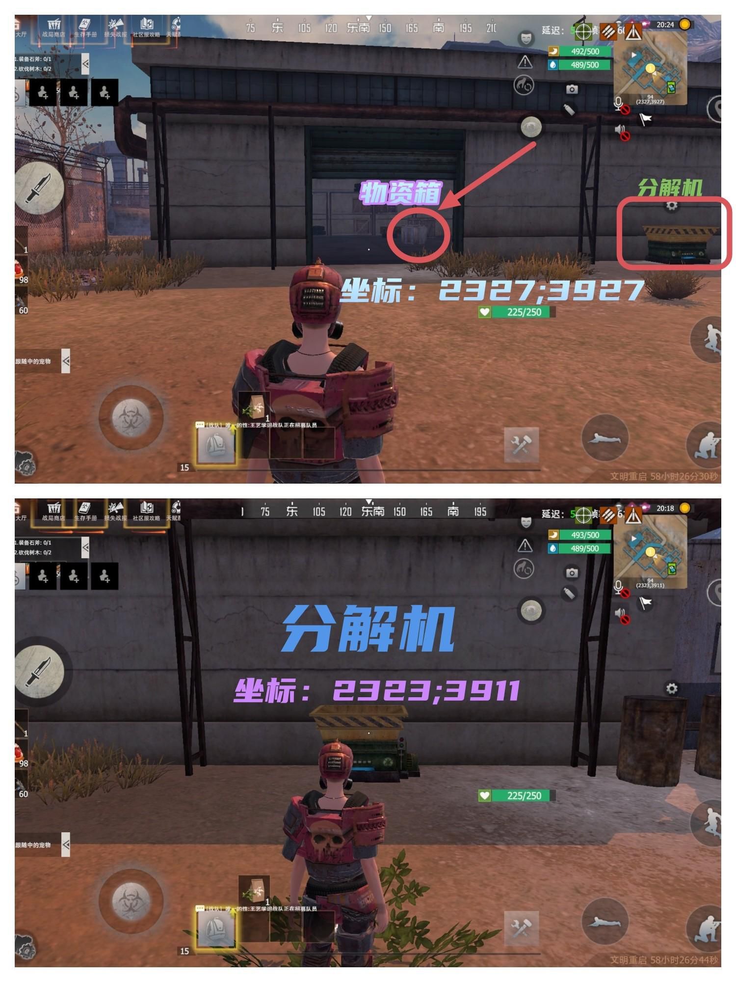 《王牌战争》黎明之地——佛雷核电站资源存放点详细指南