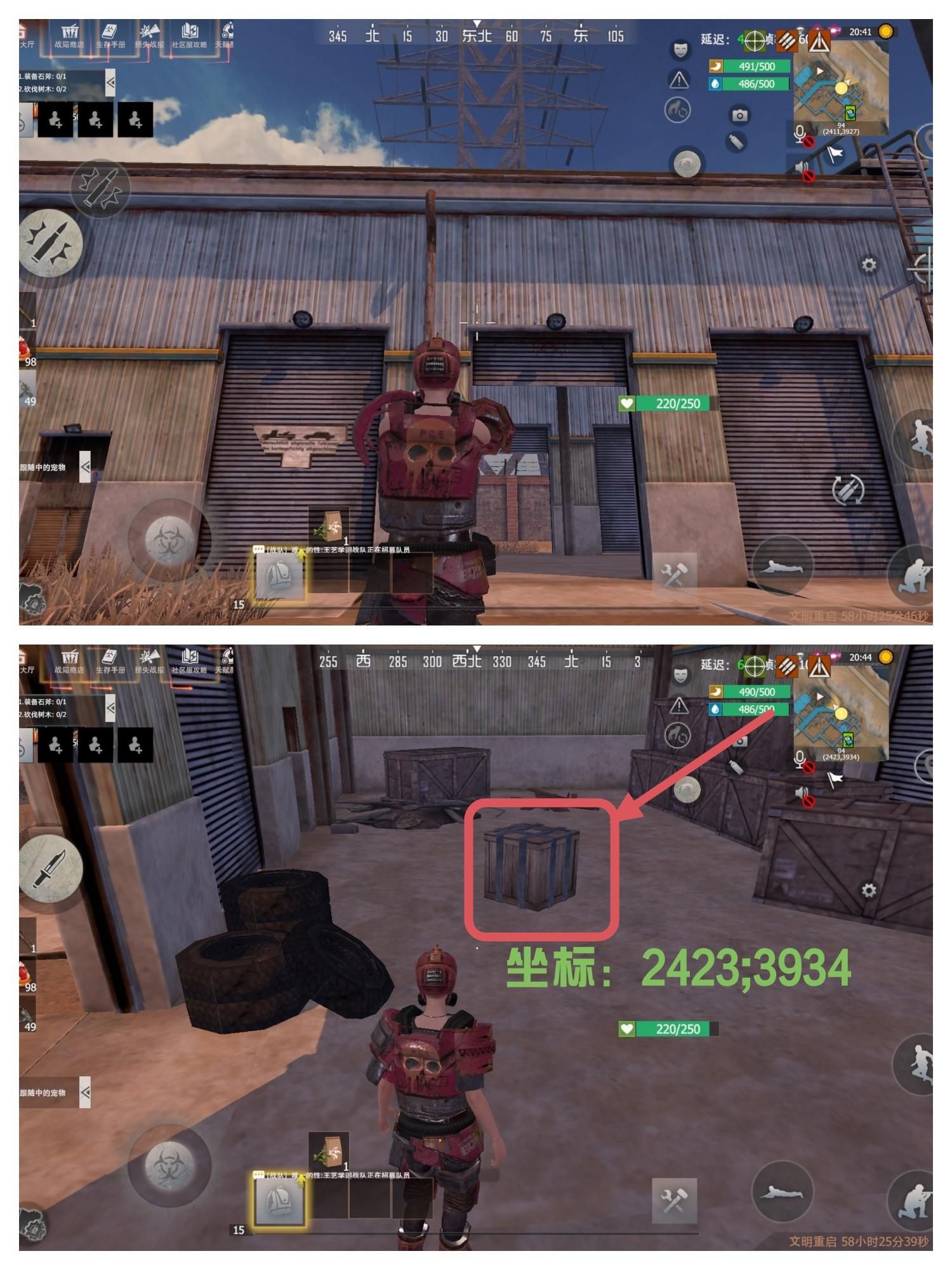 《王牌战争》黎明之地——佛雷核电站资源存放点详细指南