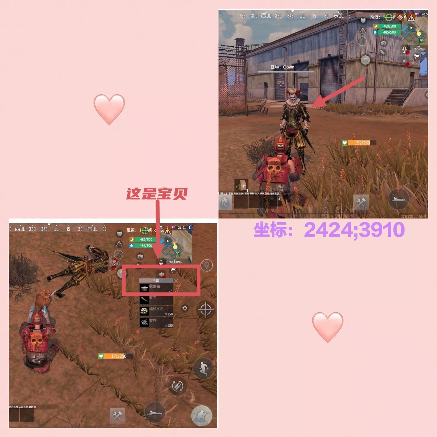 《王牌战争》黎明之地——佛雷核电站资源存放点详细指南