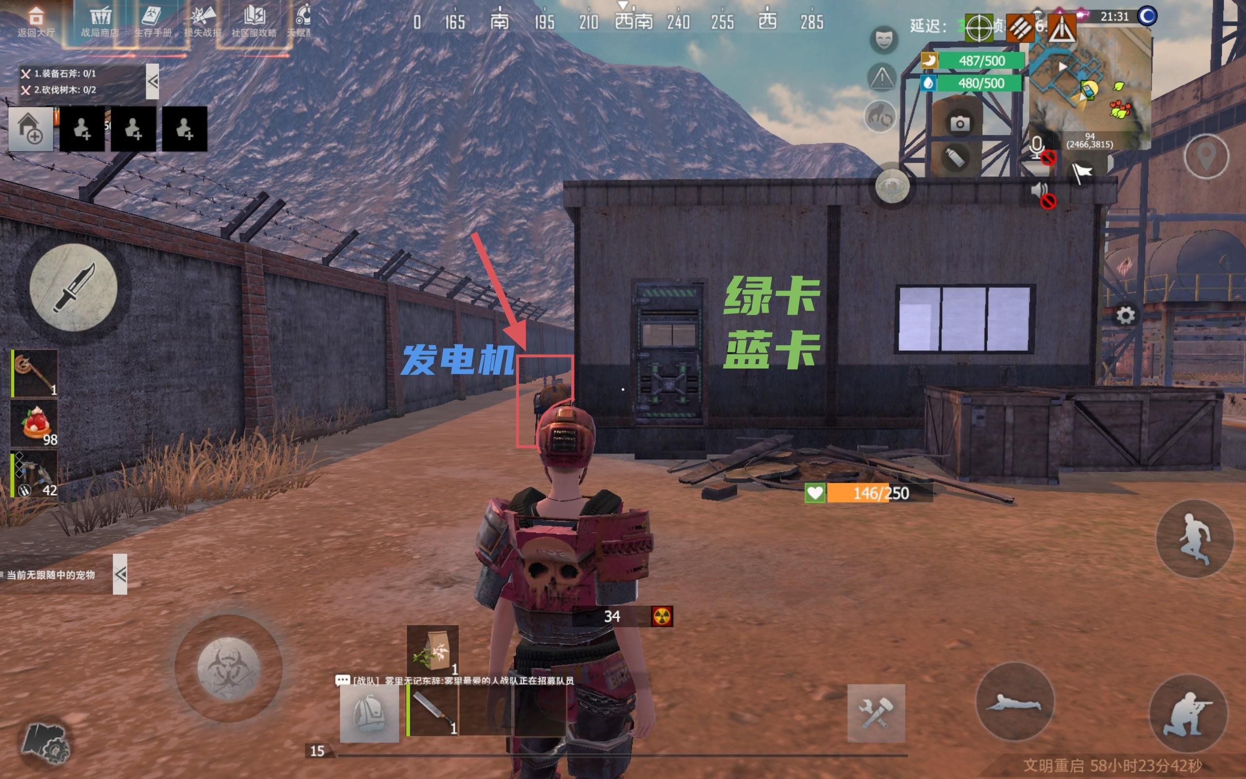 《王牌战争》黎明之地——佛雷核电站资源存放点详细指南