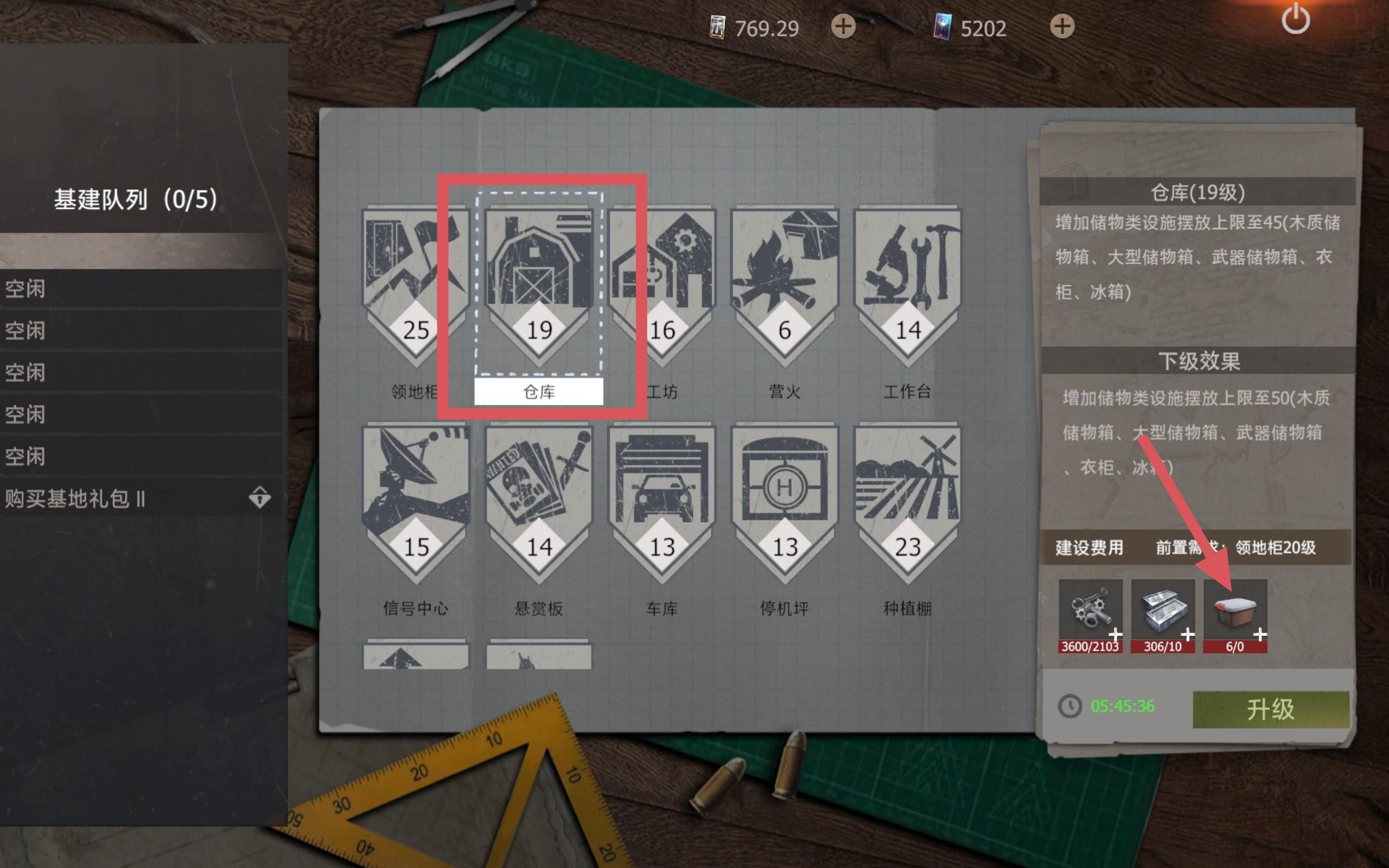 《王牌战争》黎明之地——佛雷核电站资源存放点详细指南