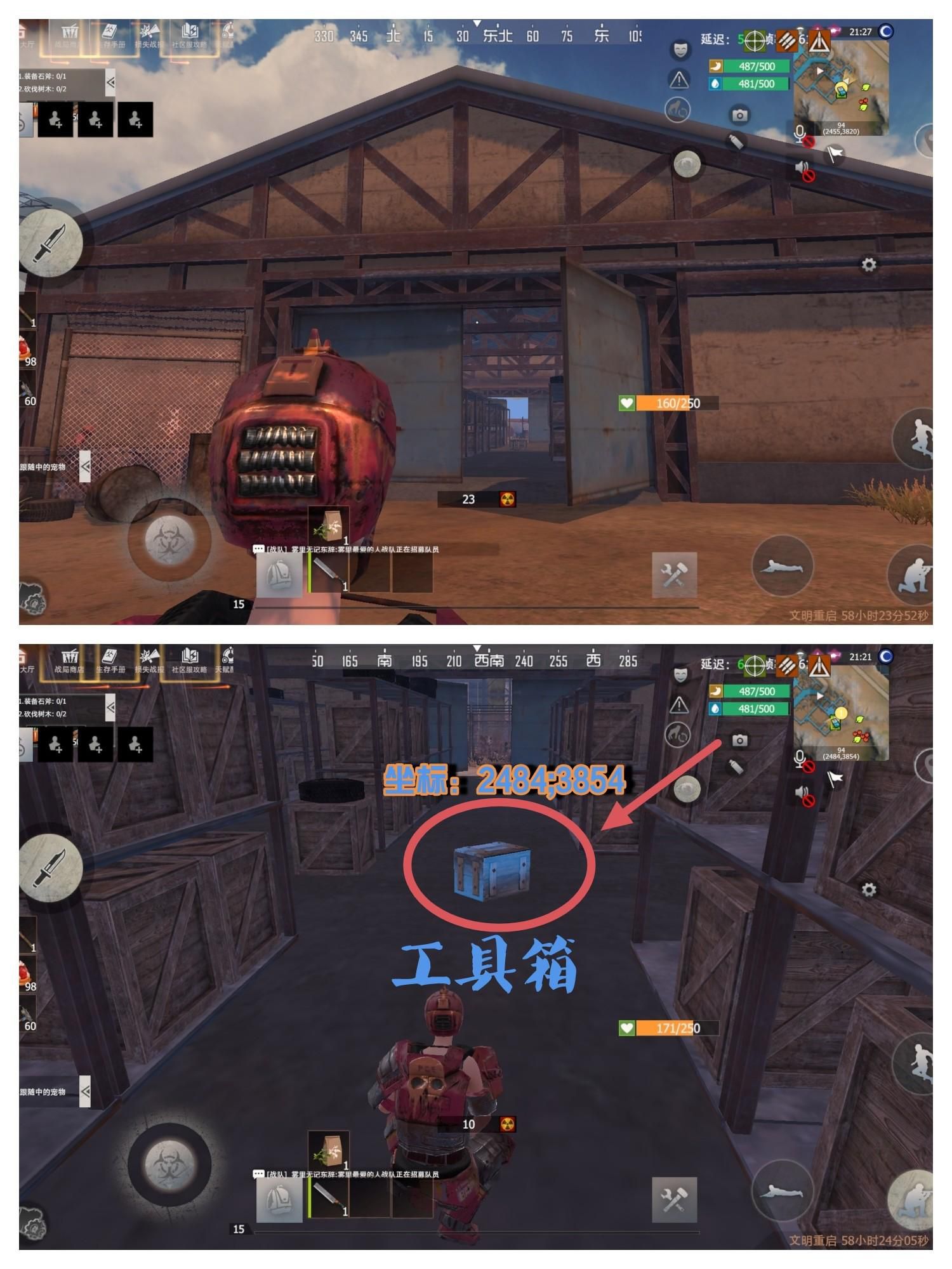 《王牌战争》黎明之地——佛雷核电站资源存放点详细指南