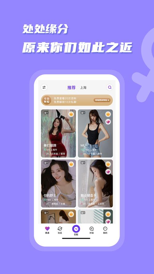 夜逅app升级到了超清画质，用户：看起来舒服多了