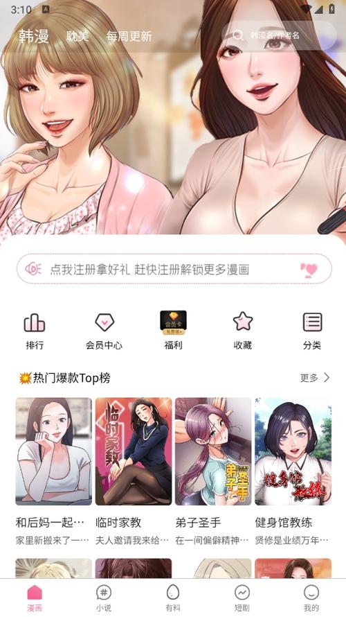 妖精app下载免费版,纯粹的观看体验 妖精app下载免费版,纯粹的观看体验