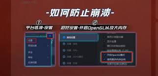 关于在up对战平台上开启全屏显示的方法—详细操作指南