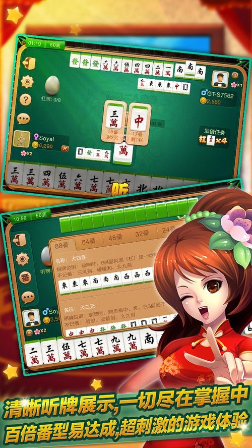 输赢下载应用V1.1.5_输赢下载软件下载 输赢下载应用V1.1.5_输赢下载软件下载