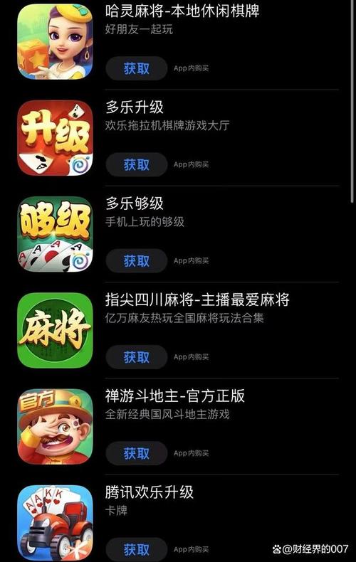 输赢下载应用V1.1.5_输赢下载软件下载 输赢下载应用V1.1.5_输赢下载软件下载