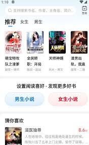 星空免费小说如何启用青少年阅读模式—详细操作指南 星空免费小说如何启用青少年阅读模式—详细操作指南