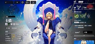 回溯青空卡侬的性能表现及其优劣评估-探索溯回青空卡侬的实际效果如何
回溯青空卡侬的性能表现及其优劣评估-探索溯回青空卡侬的实际效果如何