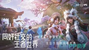 王者荣耀世界测试阶段的玩法有哪些?- 如何进行王者荣耀世界内测体验 王者荣耀世界测试阶段的玩法有哪些?- 如何进行王者荣耀世界内测体验