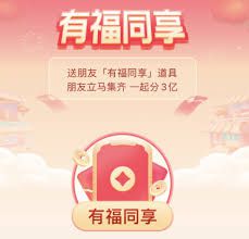 如何在抖音平台获得幸运卡？-抖音幸运卡的获取途径揭秘