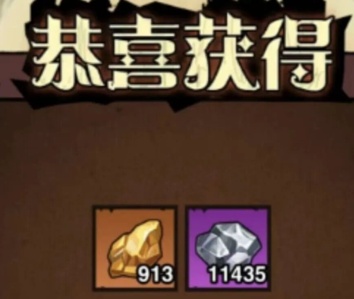 无尽探险队新手入门指南——开局技巧全解析 无尽探险队新手入门指南——开局技巧全解析