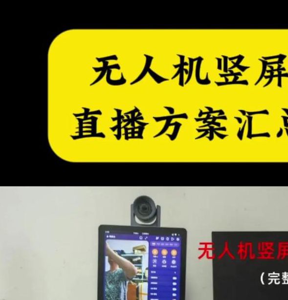 易直播2.0.19.0手机版V3.3.4_易直播2.0.19.0APP