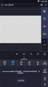 关于利用amls技术实现图像抠取的详细方法——amls抠图操作指南