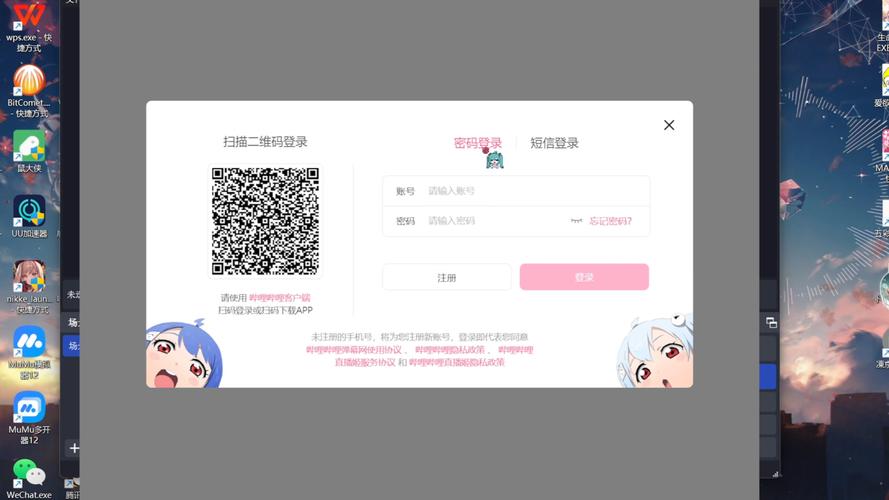 不用登录的直播福利app24小时不打烊，网友：直呼给力