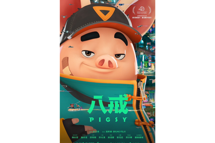 八戒八戒神马电影www在线视频清晰流畅，网友：眼睛根本移不开