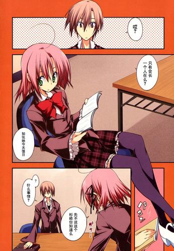 害羞研究所,是一款可以看到各种绅士漫画的软件