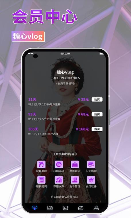 糖心vlog传媒,你可以和她们一起互动